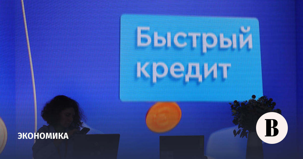 Регионы в 2025 году нарастили долг на 11% за счет банковских кредитов