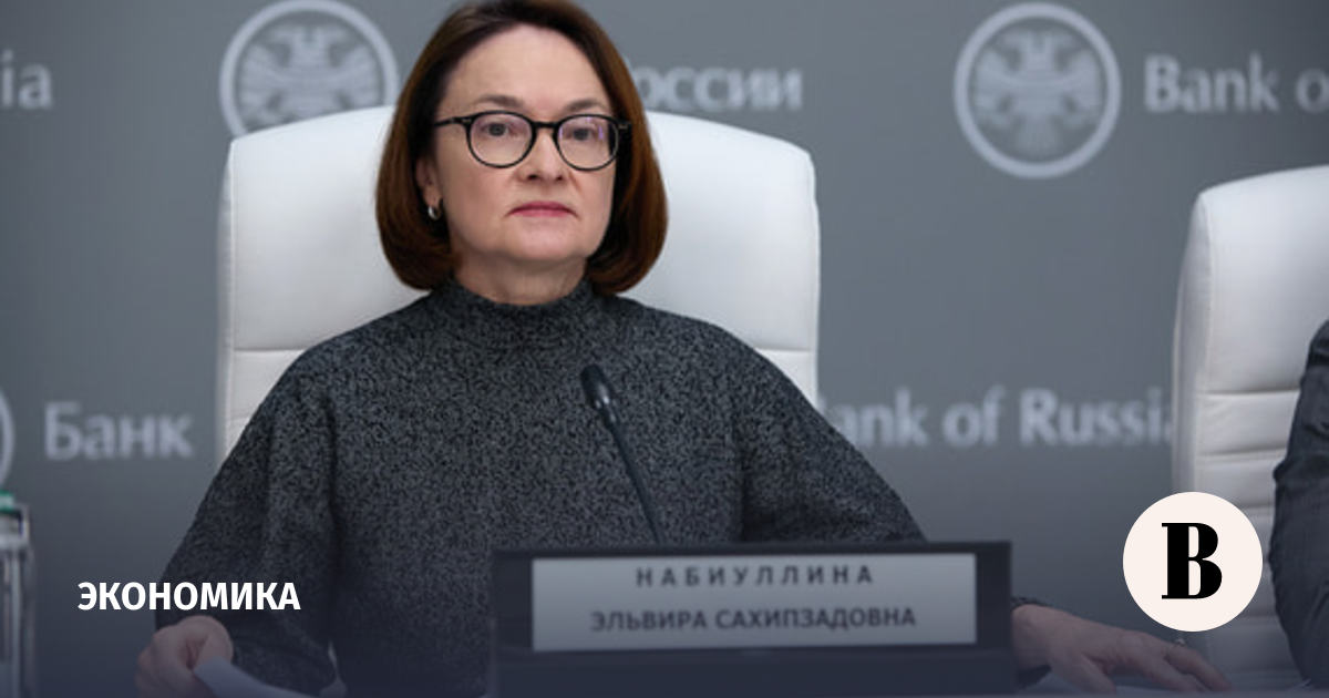 Аналитики ожидают дальнейшего снижения ставки на мартовском заседании ЦБ