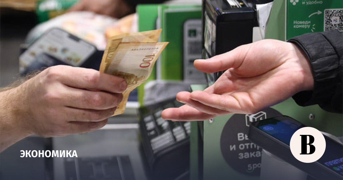 Как члены совета директоров ЦБ оценили влияние НДС на цены