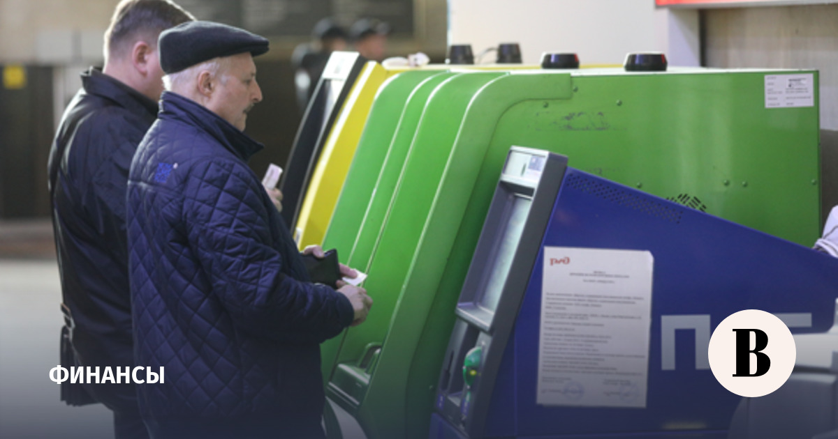 ЦБ: банки могут установить новый рекорд по прибыли в 2027 году