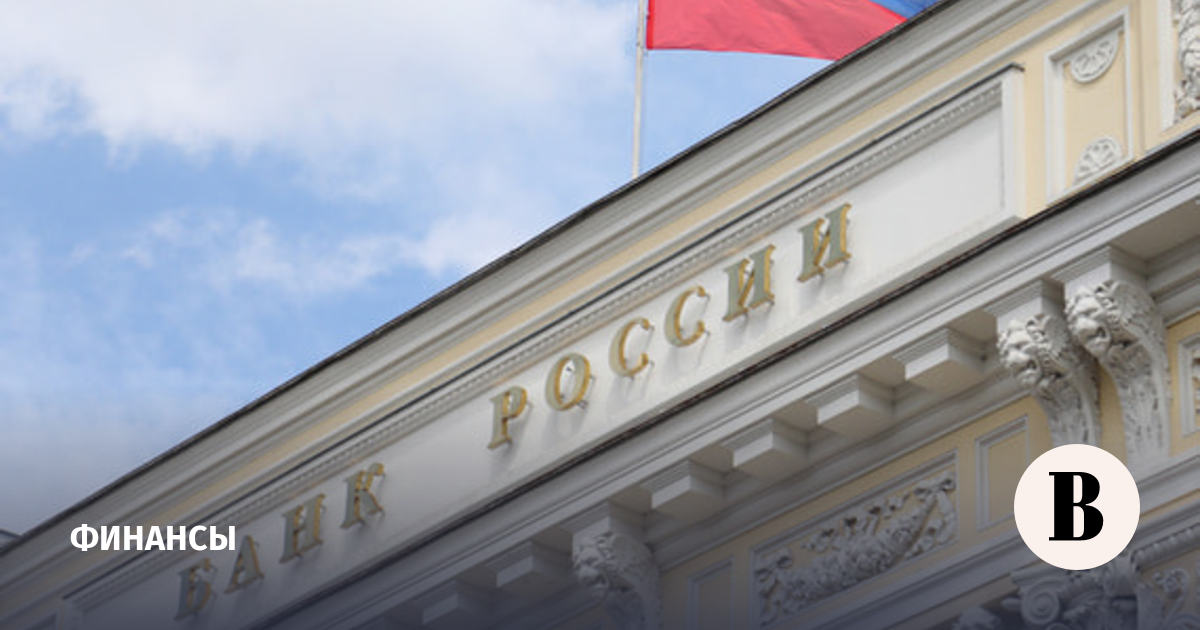 ЦБ рекомендовал банкам усилить поддержку пострадавших заемщиков