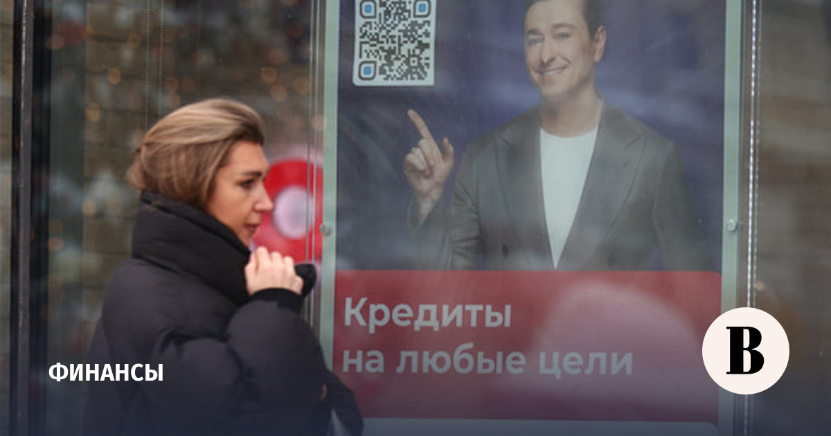 Средний размер потребкредитов увеличился на 21,5% в феврале