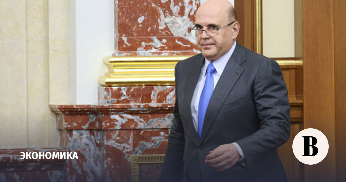 Главное о бюджете на три года