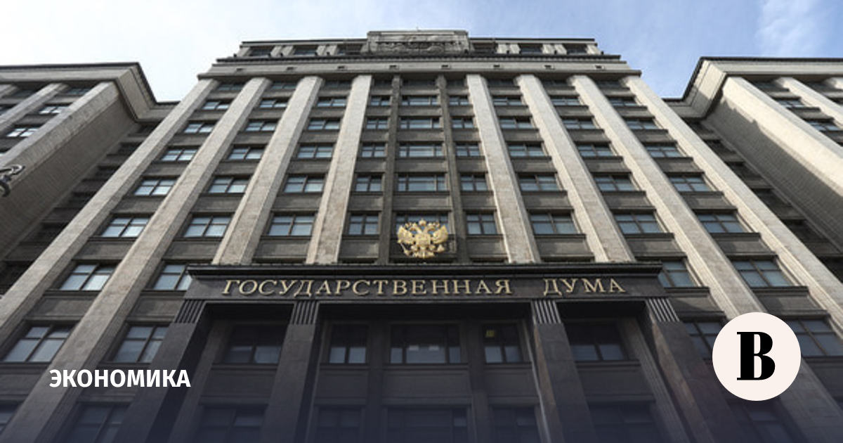 Какие средства в проекте бюджета заложены на работу государственных органов