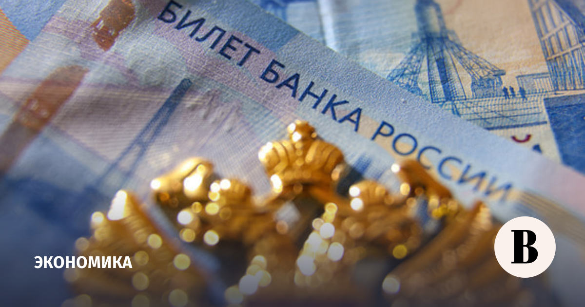 Нефтегазовые доходы бюджета уменьшились почти на четверть в сентябре