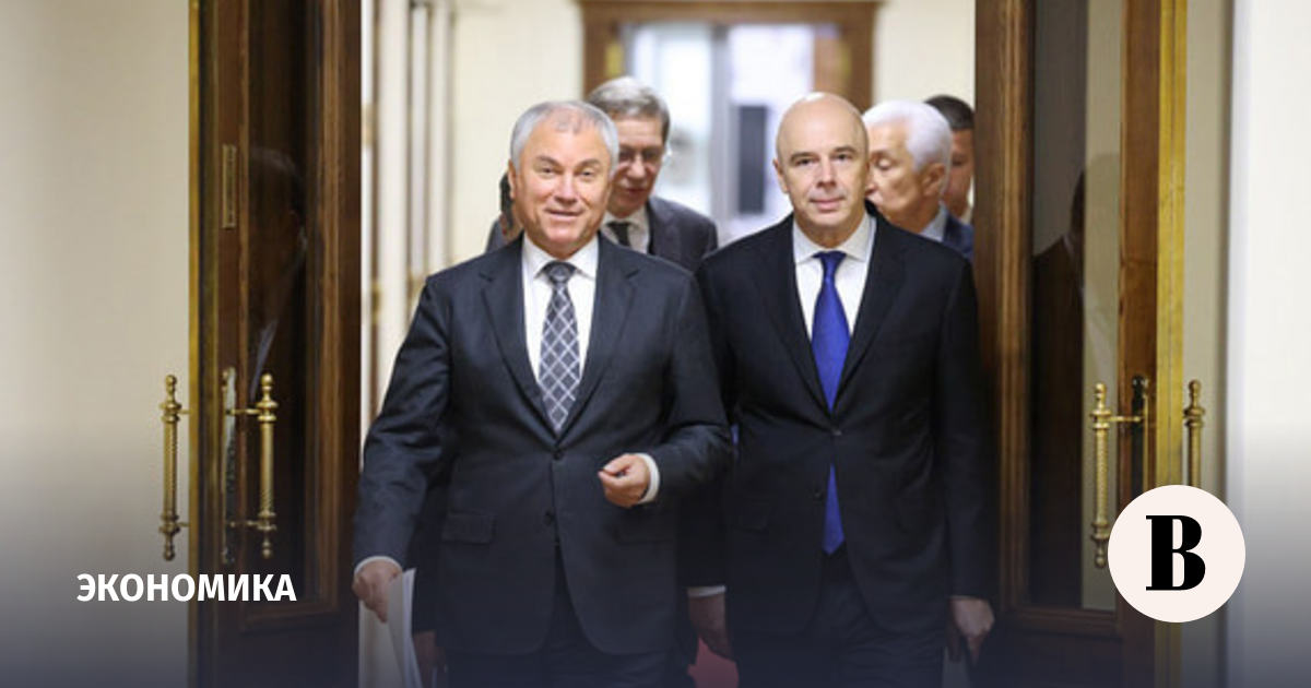 Что может поменяться в проекте бюджета ко второму чтению