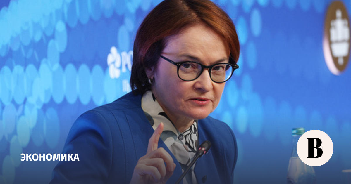 Рост инфляционных ожиданий до 13,7% не помешает снижению ставки